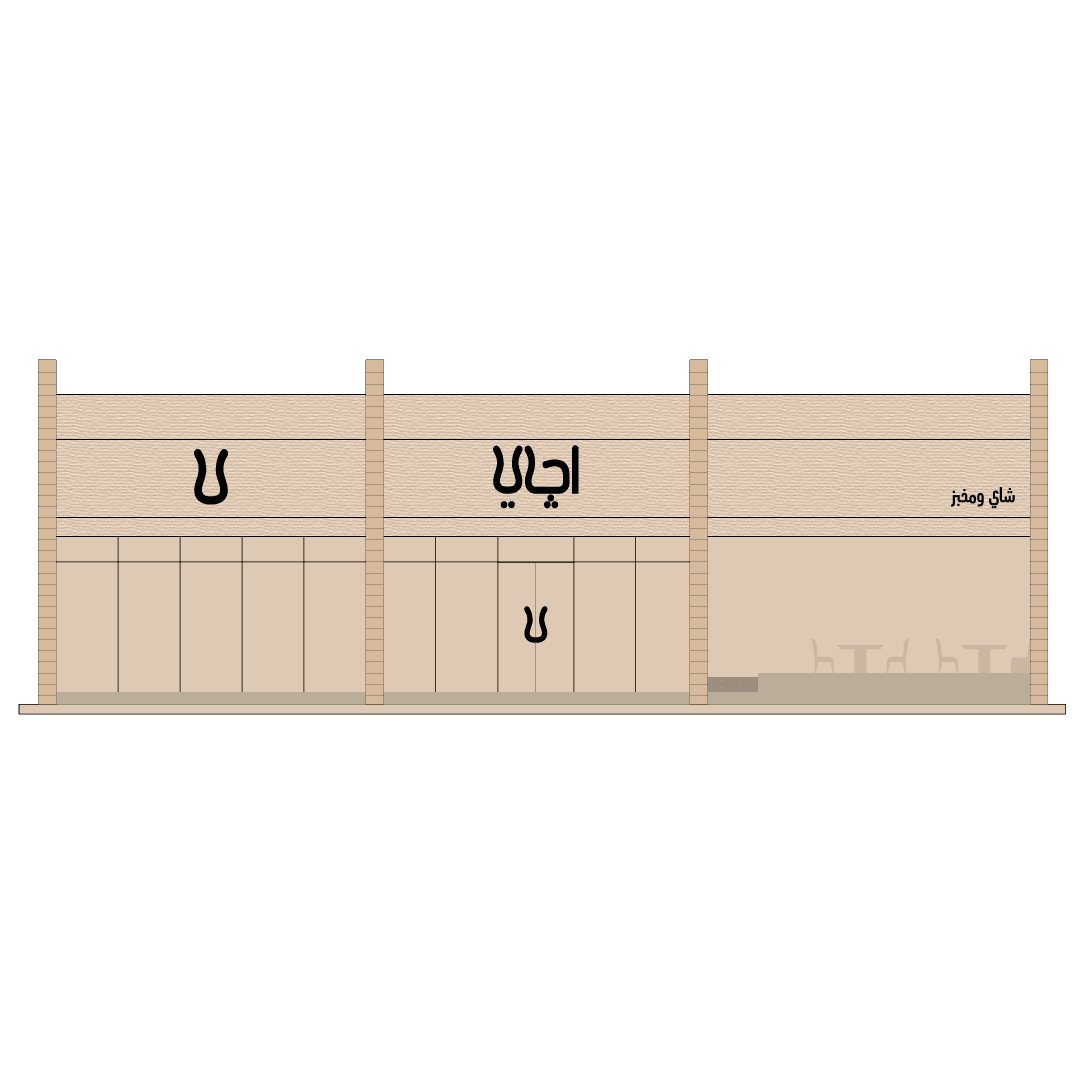 القيروان